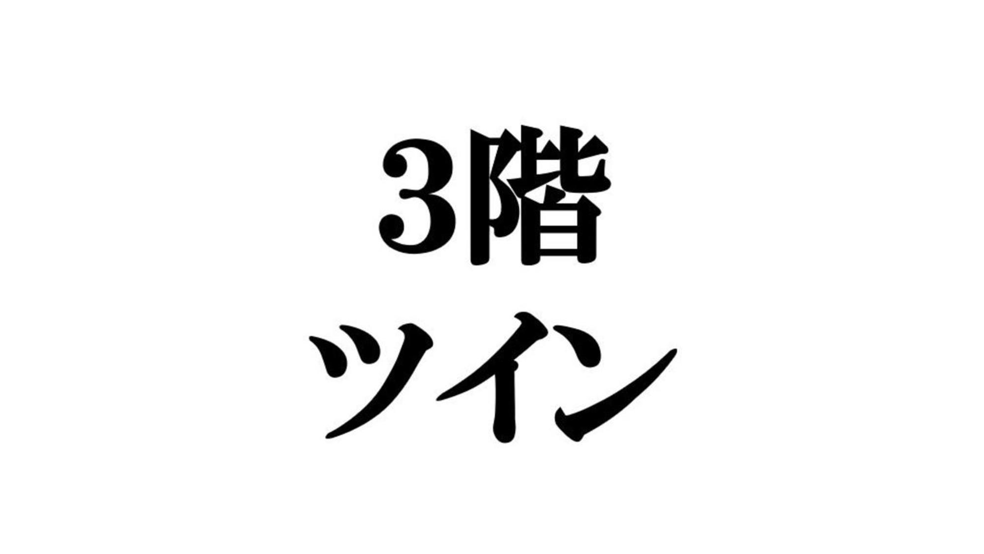 Beauty&Spa Resort Izu 頬杖の刻 エクステリア 写真